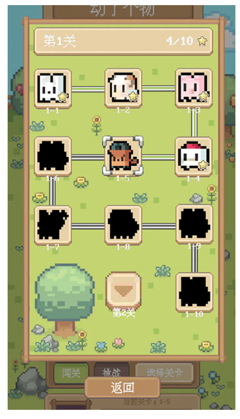 动了个物消除截图(2)