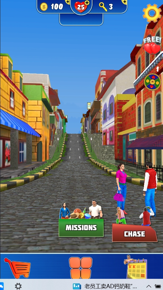 无限尽头跑酷	截图(2)