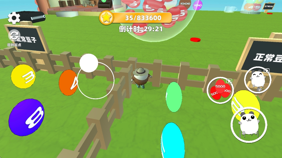 蛋蛋跑酷截图(3)