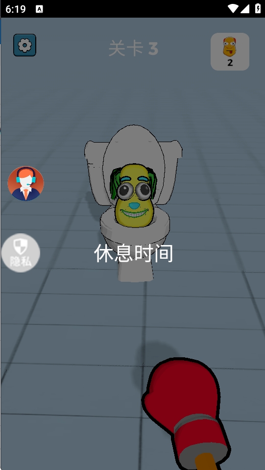 火柴人工坊	截图(2)