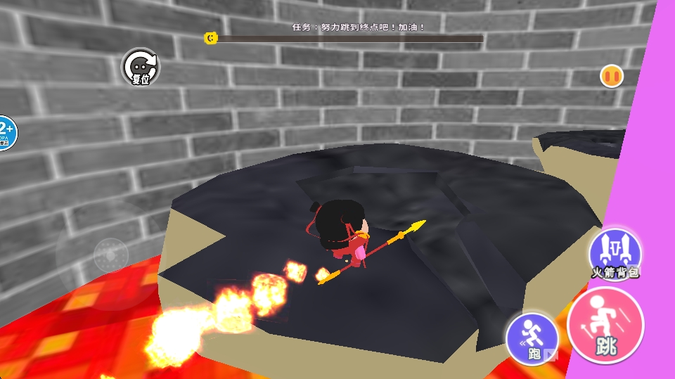逃离炼丹炉跑酷截图(2)