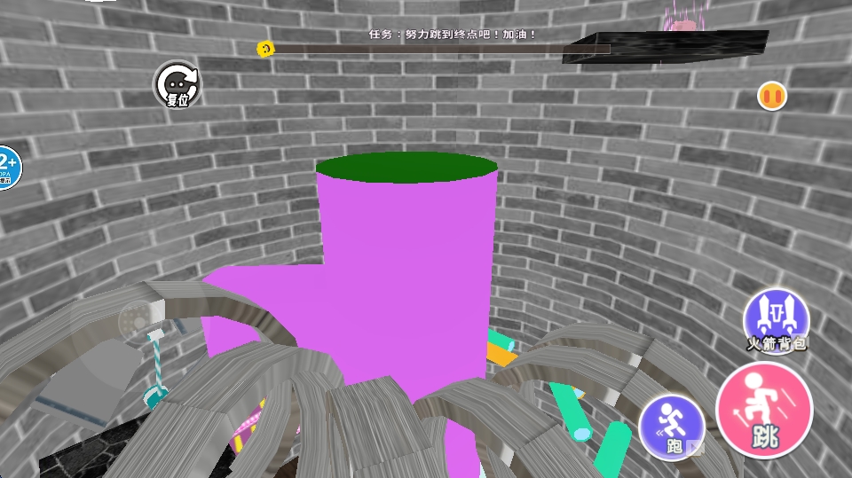 逃离炼丹炉跑酷截图(3)