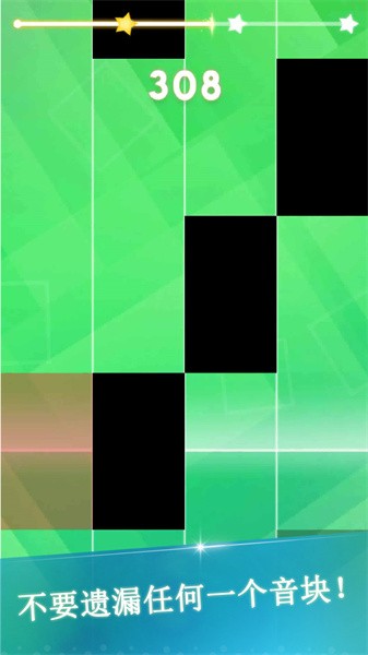 宝宝的黑白钢琴截图(2)