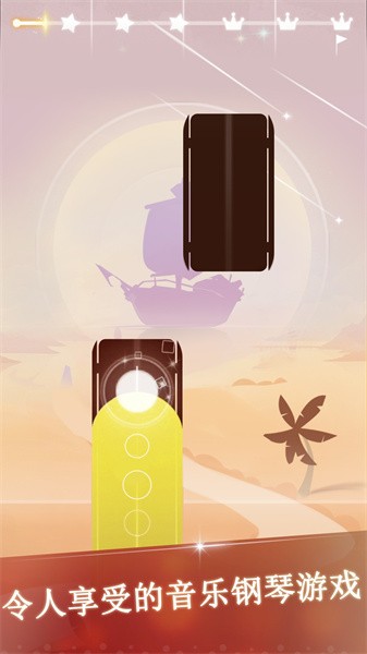 宝宝的黑白钢琴截图(1)
