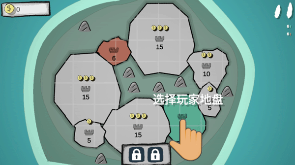 占山为王截图(4)