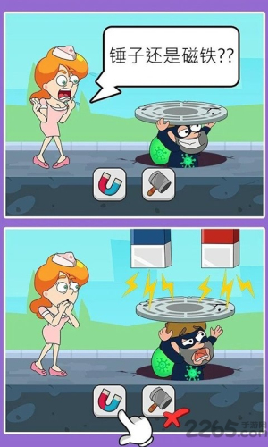 救救小妹妹截图(1)