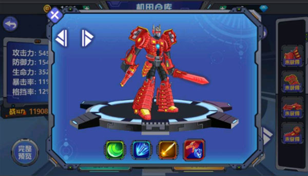 龙兽争霸2合体战争截图(2)