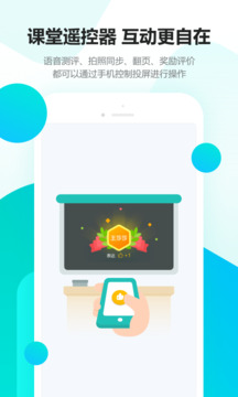 趣教数学资源截图(4)