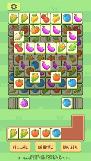 羊plus手机版截图(2)