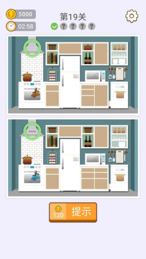 找七找八截图(1)