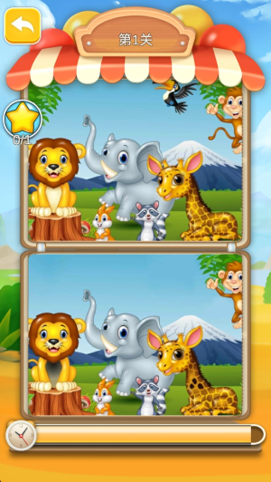 云参谋手机版截图(2)