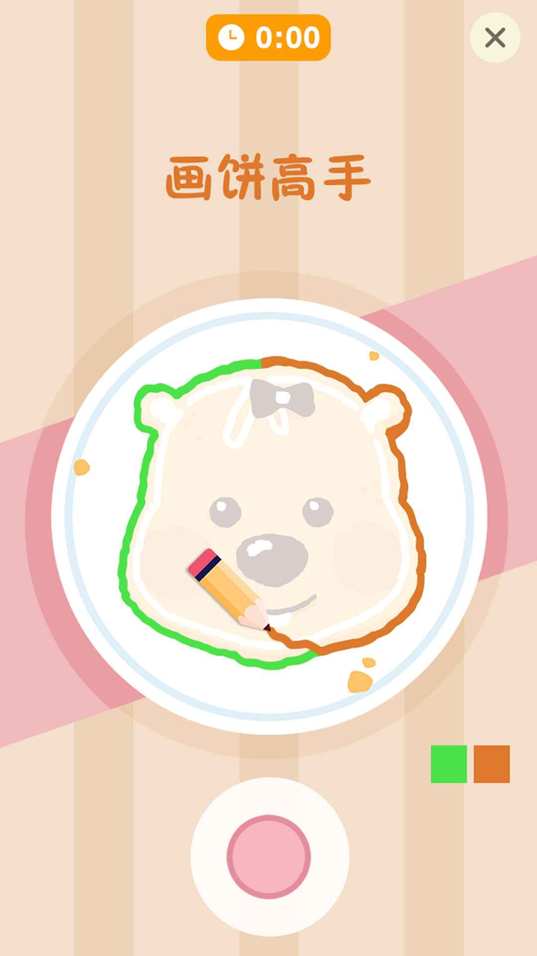 露比的打工日记截图(3)