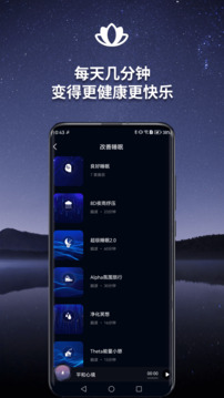神奇脑波截图(1)