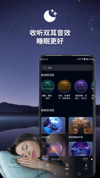 神奇脑波截图(4)