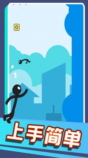 小勇士向前冲截图(1)