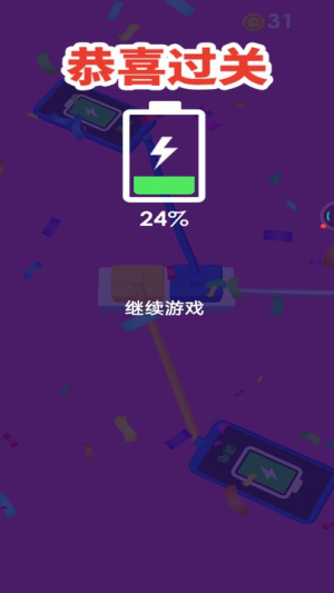 魔幻连连消截图(2)