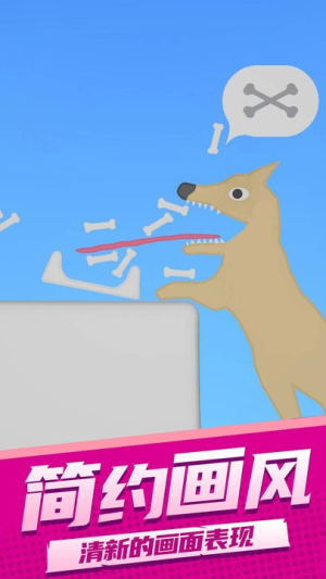 吃遍全国截图(3)