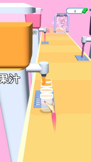 做个冰淇淋截图(2)