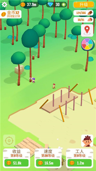 我要当村长最新版截图(1)