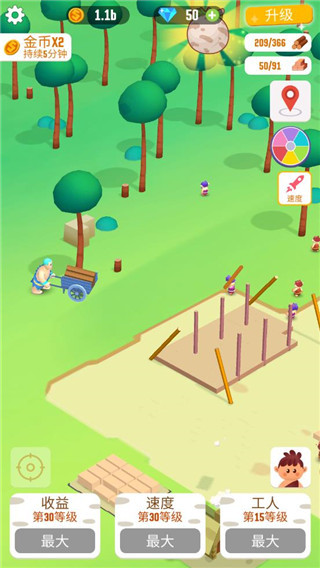 我要当村长最新版截图(2)