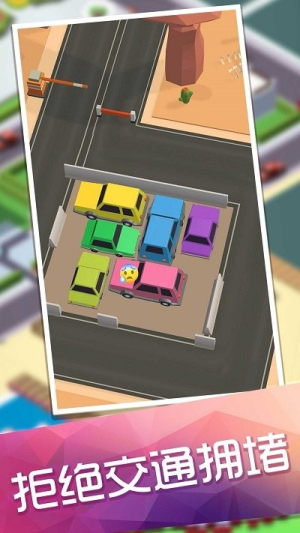 公交车模拟循环截图(1)