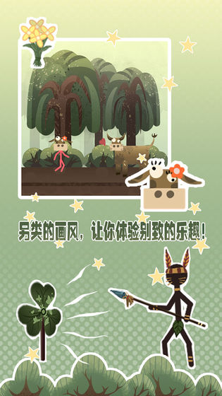 岛上求生截图(3)