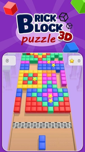 积木拼图3d截图(2)