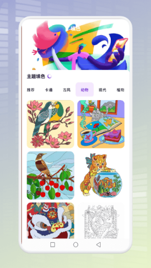 烧脑画线人截图(3)