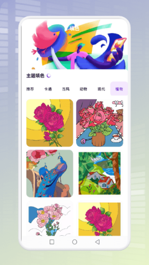 烧脑画线人截图(1)