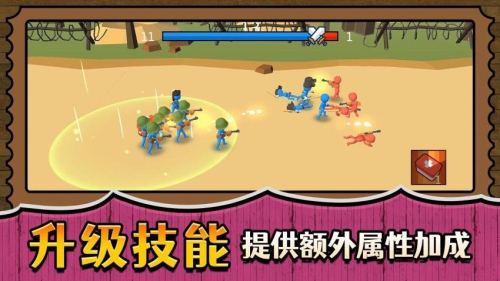 战场小小兵王截图(1)