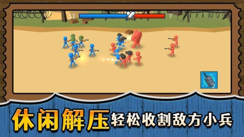 战场小小兵王截图(2)