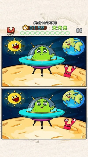 小伙伴找茬截图(3)