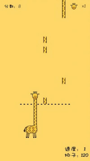 活得像个恐龙截图(2)