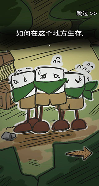 醇香的生活手机版截图(2)