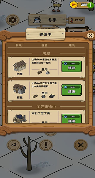 醇香的生活手机版截图(3)