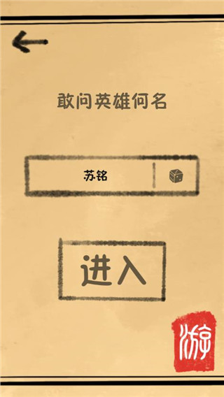 我练功发自真心最新版截图(3)