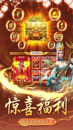 天穹骄子截图(1)