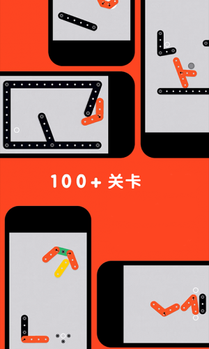 小铁条大冒险截图(1)