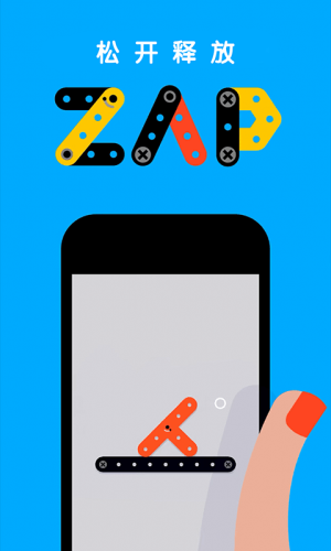 小铁条大冒险截图(2)