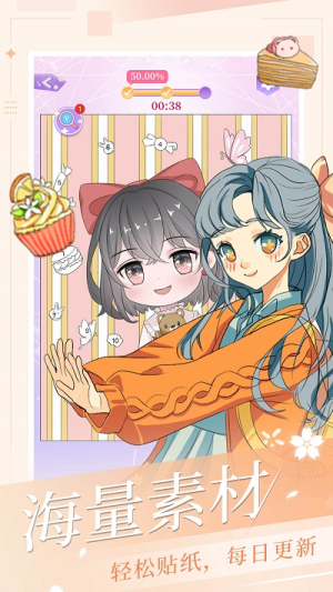 涂色王国截图(2)