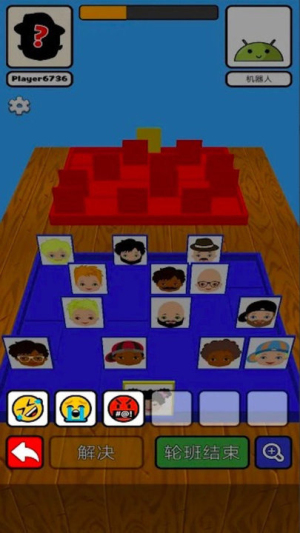 连赢三局截图(1)