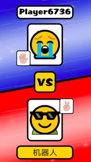 连赢三局截图(3)