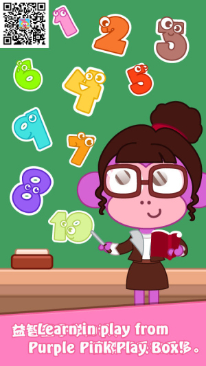 泡泡兔益智宝箱截图(1)