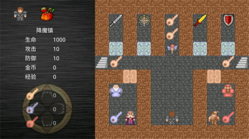 魔塔之降魔截图(2)