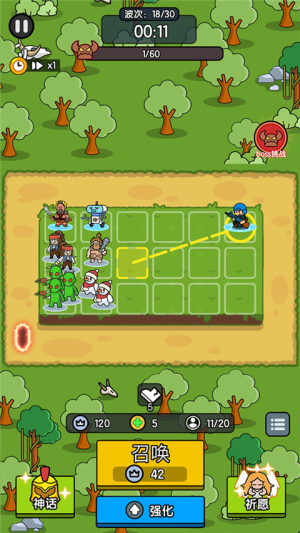 超幸运塔防截图(1)