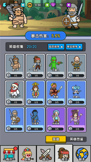 超幸运塔防截图(3)