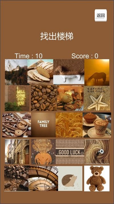 给你点颜色找找截图(3)