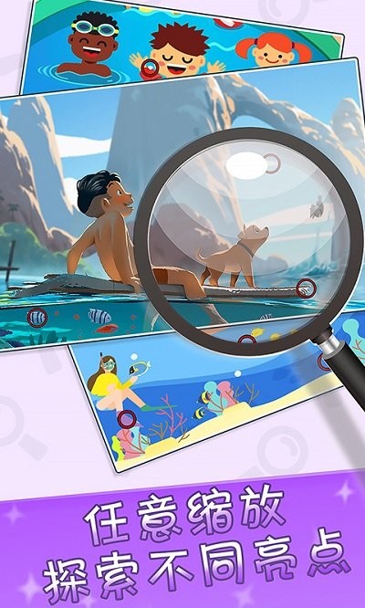 24k金火眼截图(3)