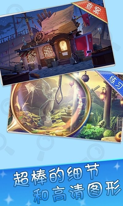 24k金火眼截图(2)