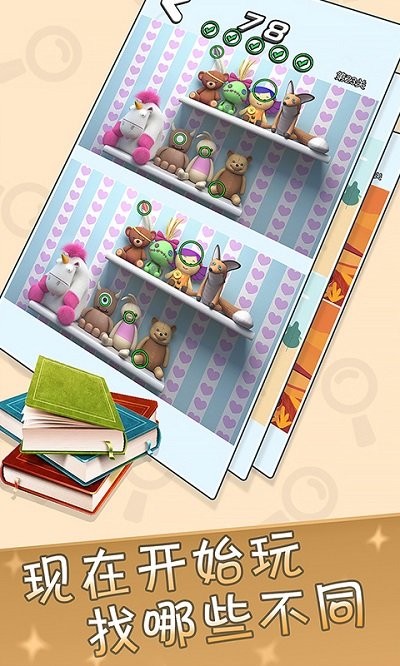 24k金火眼截图(1)